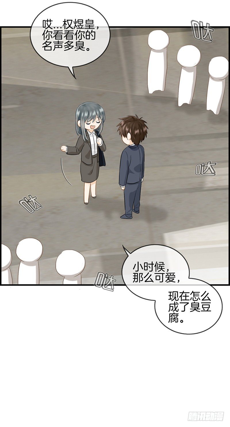 第八十二话 少女杀手-第83话