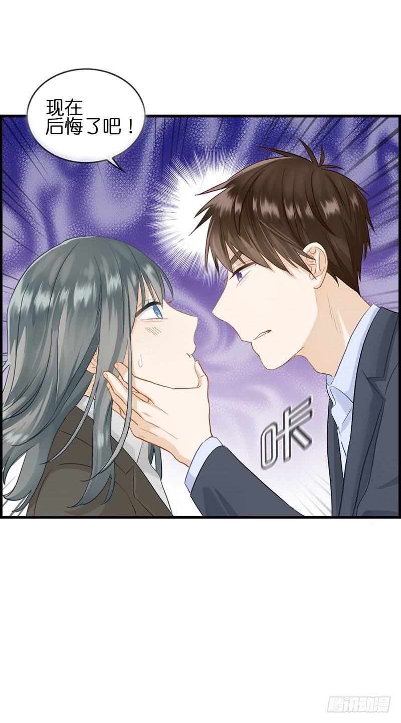 第八十二话 少女杀手-第83话