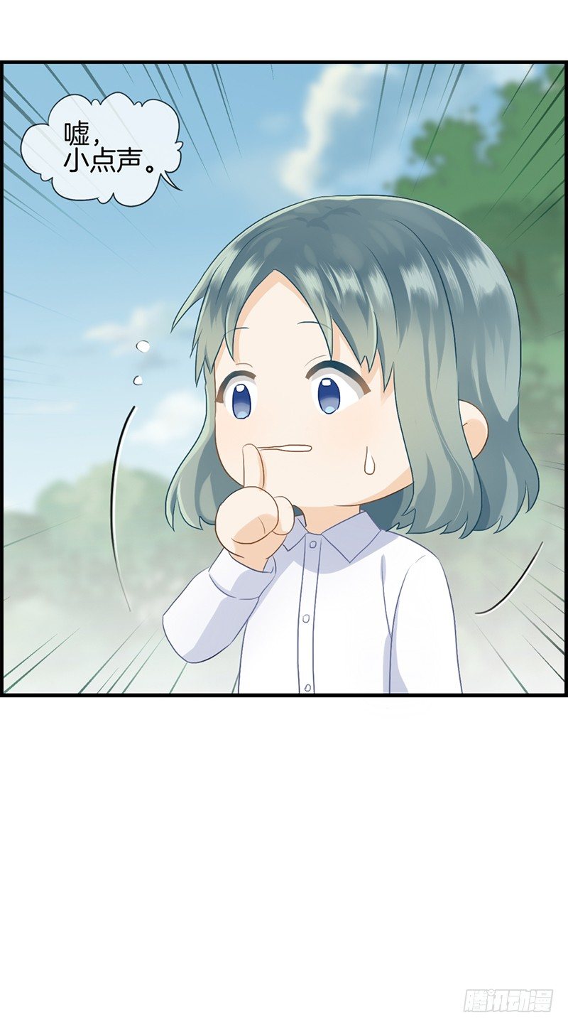 第八十四话 剩女-第85话