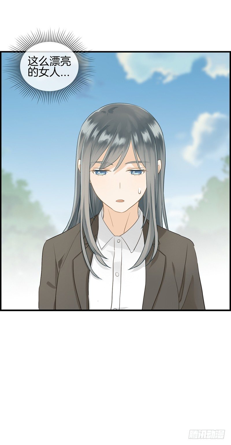 第八十四话 剩女-第85话