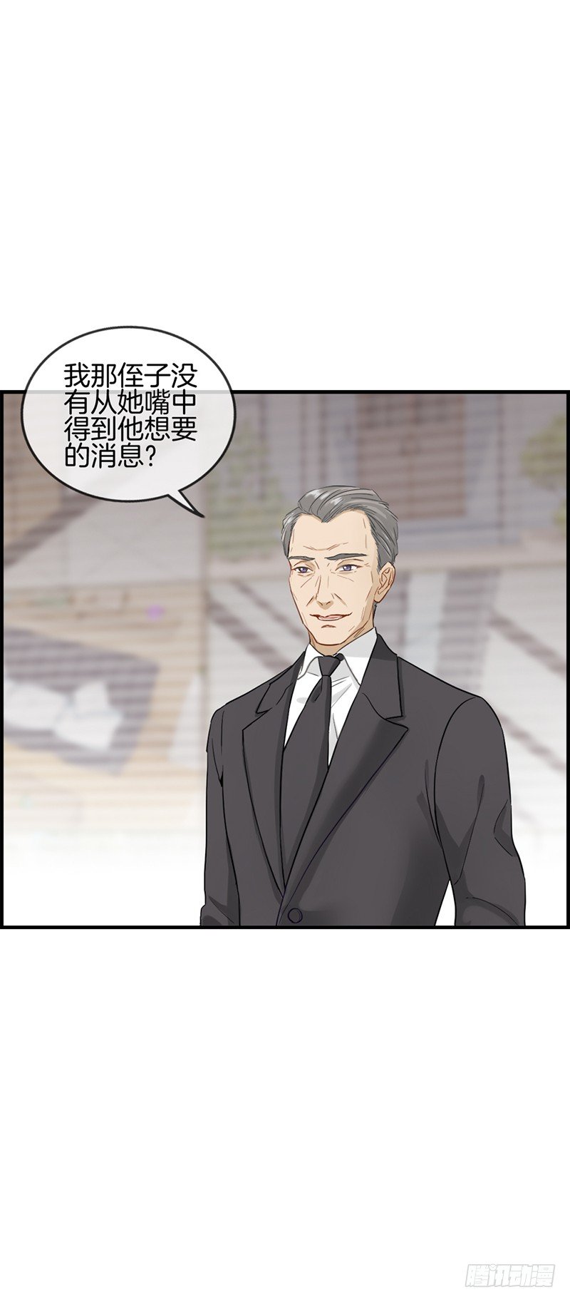 第八十四话 剩女-第85话