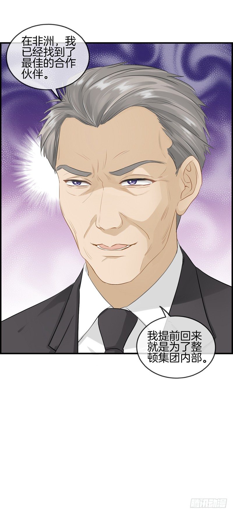 第八十四话 剩女-第85话