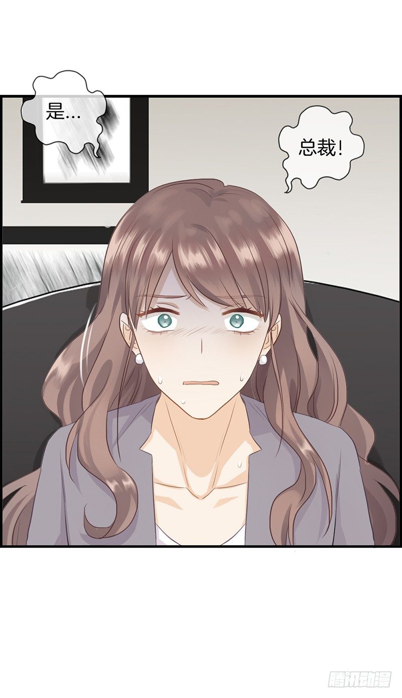 第八十四话 剩女-第85话