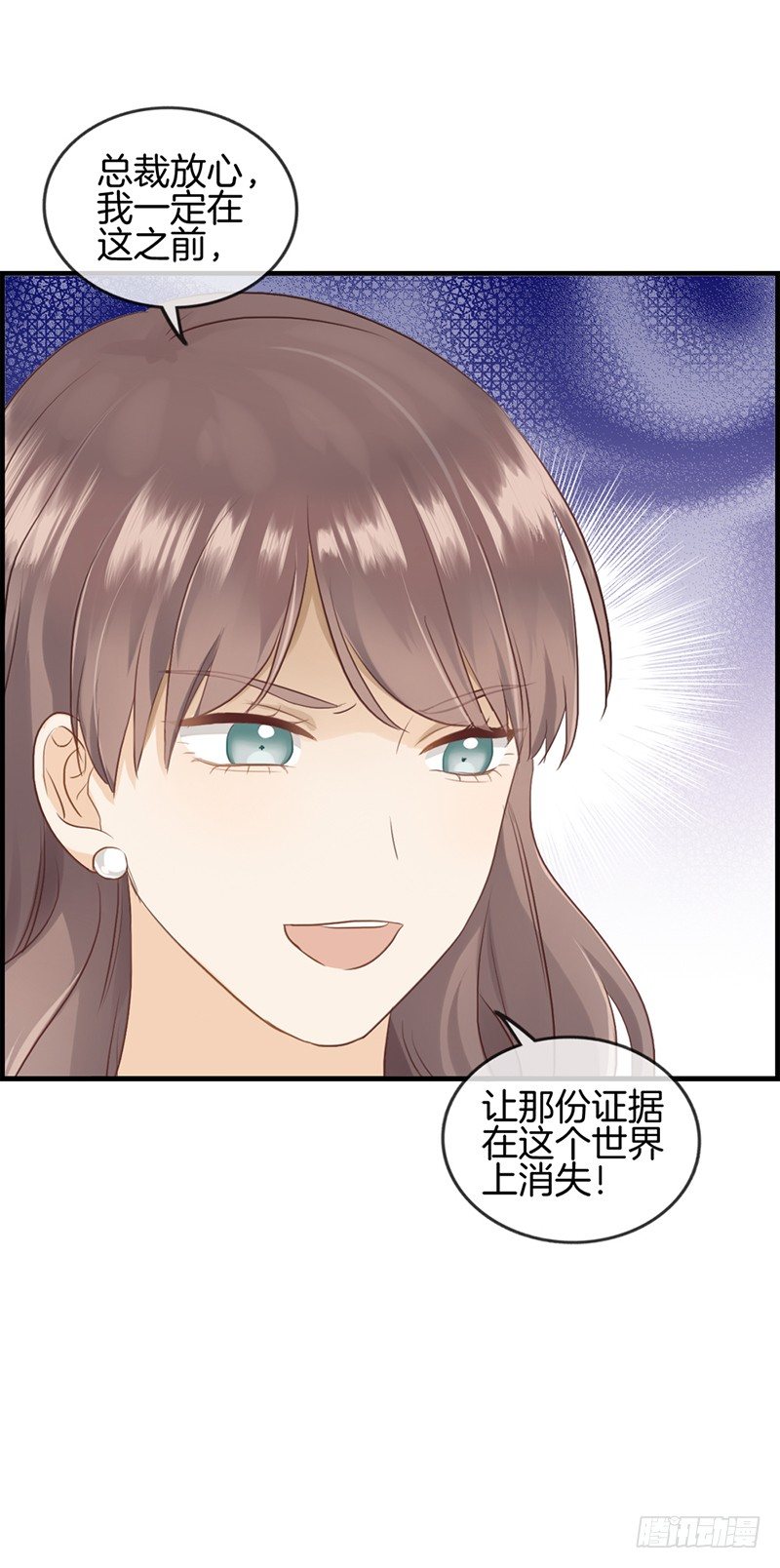 第八十四话 剩女-第85话