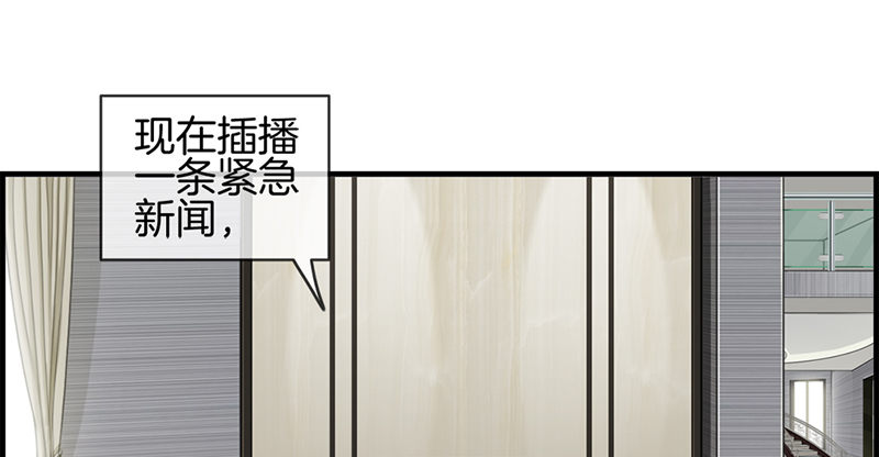 第八十六话 后悔一辈子(1/2)-第87话