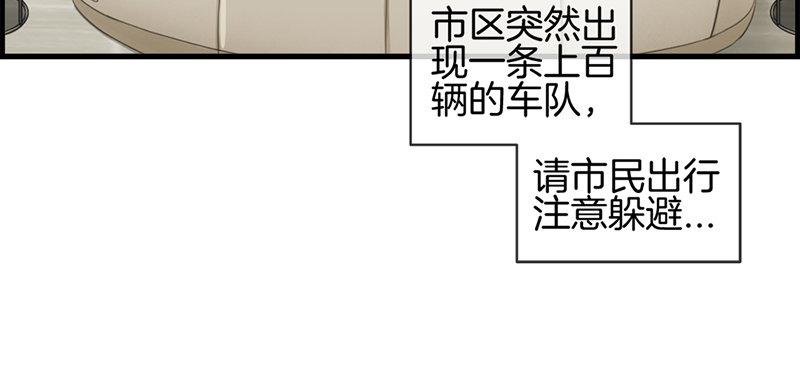 第八十六话 后悔一辈子(1/2)-第87话