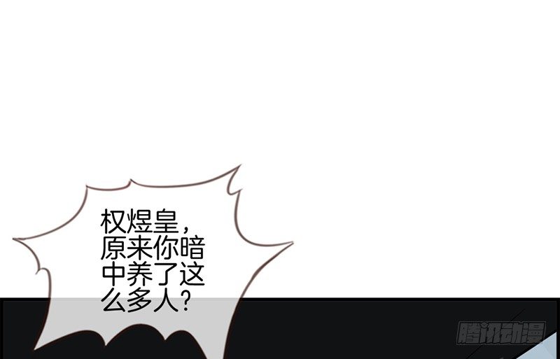 第八十六话 后悔一辈子(1/2)-第87话