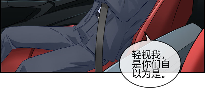 第八十六话 后悔一辈子(1/2)-第87话