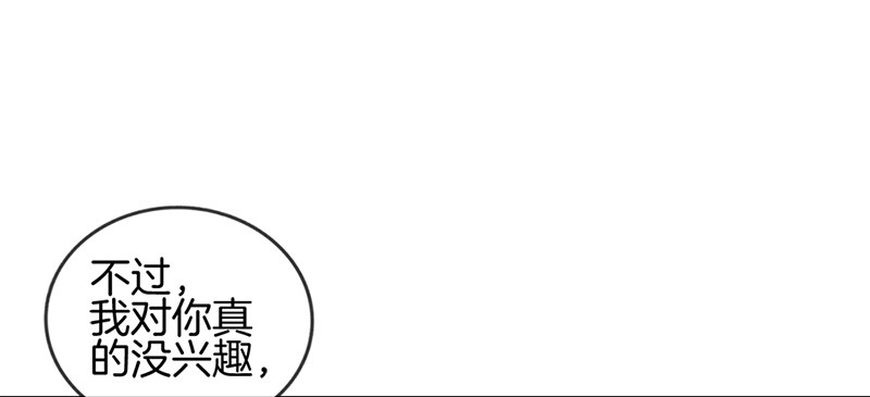 第八十六话 后悔一辈子(1/2)-第87话