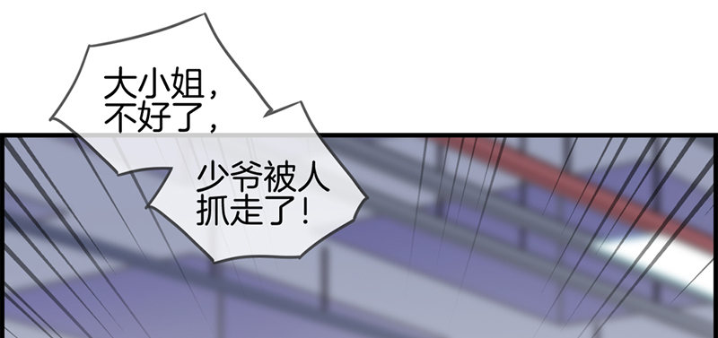 第八十六话 后悔一辈子(1/2)-第87话