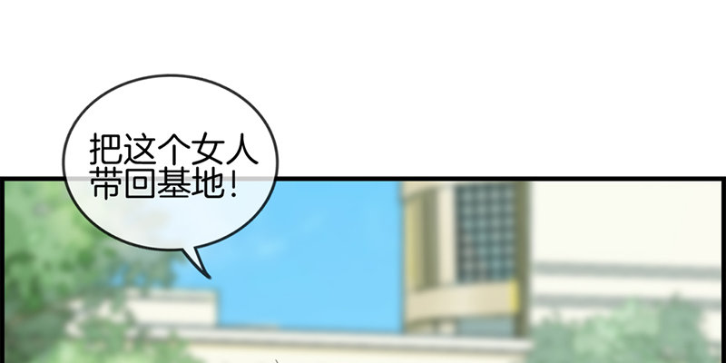 第八十六话 后悔一辈子(1/2)-第87话