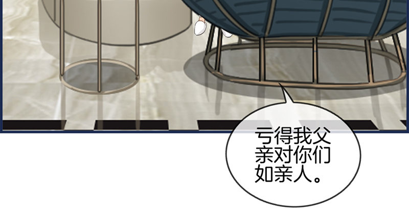 第八十八话 烫手山芋(1/2)-第89话