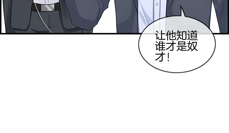第八十八话 烫手山芋(1/2)-第89话
