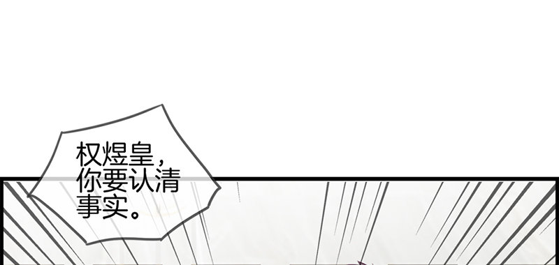第八十八话 烫手山芋(1/2)-第89话
