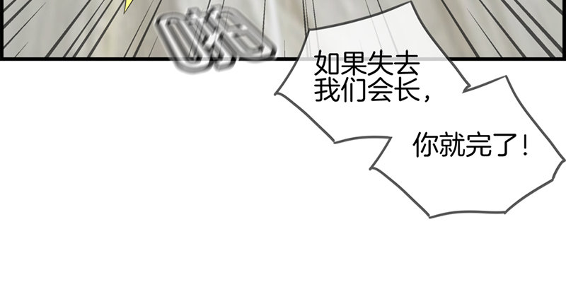 第八十八话 烫手山芋(1/2)-第89话