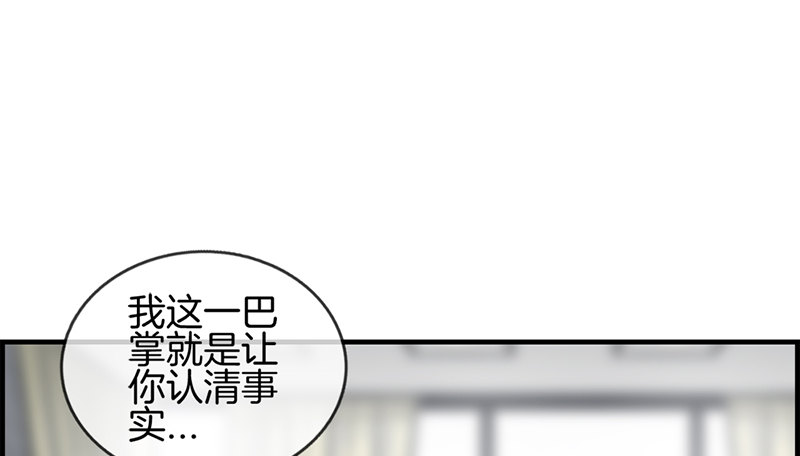 第八十八话 烫手山芋(1/2)-第89话