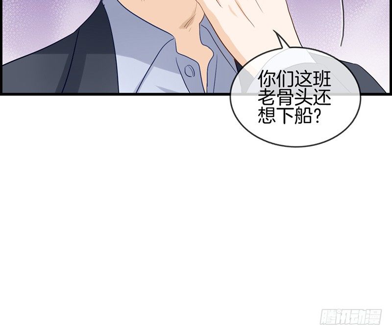 第八十八话 烫手山芋(1/2)-第89话
