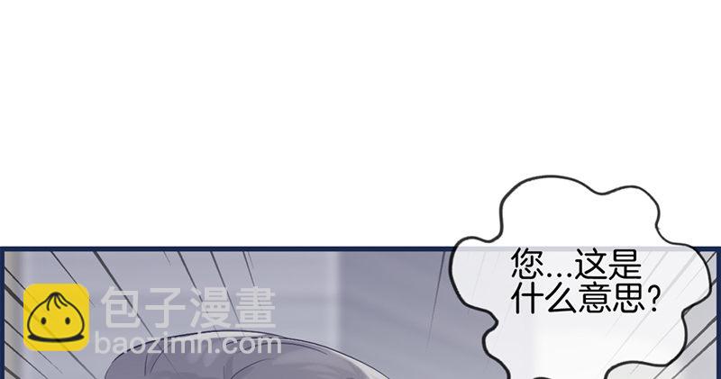 第八十八话 烫手山芋(1/2)-第89话