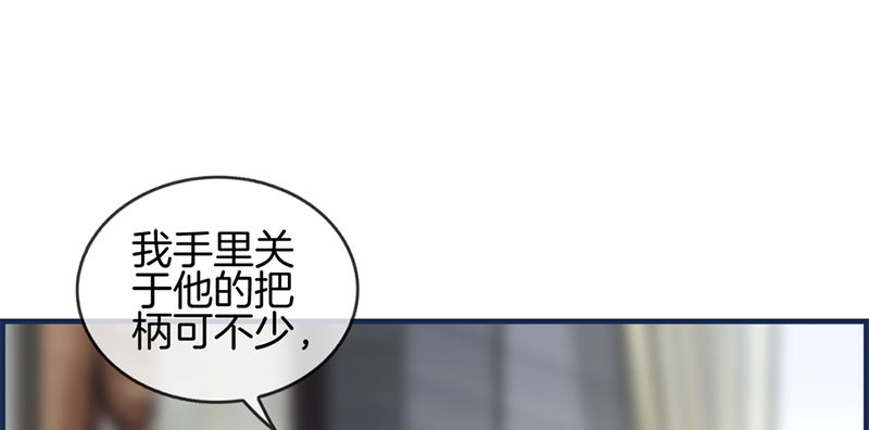 第八十八话 烫手山芋(1/2)-第89话