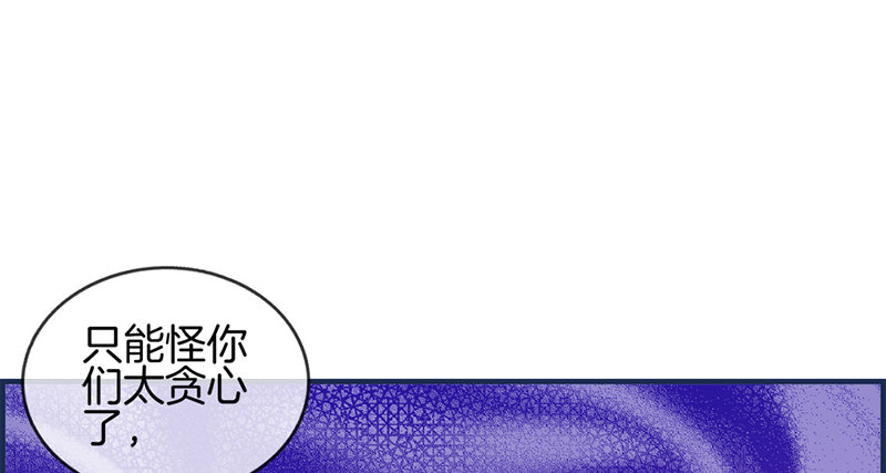 第八十八话 烫手山芋(1/2)-第89话