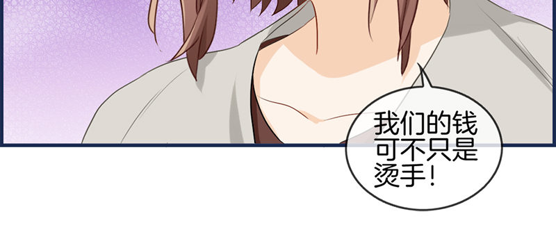 第八十八话 烫手山芋(1/2)-第89话