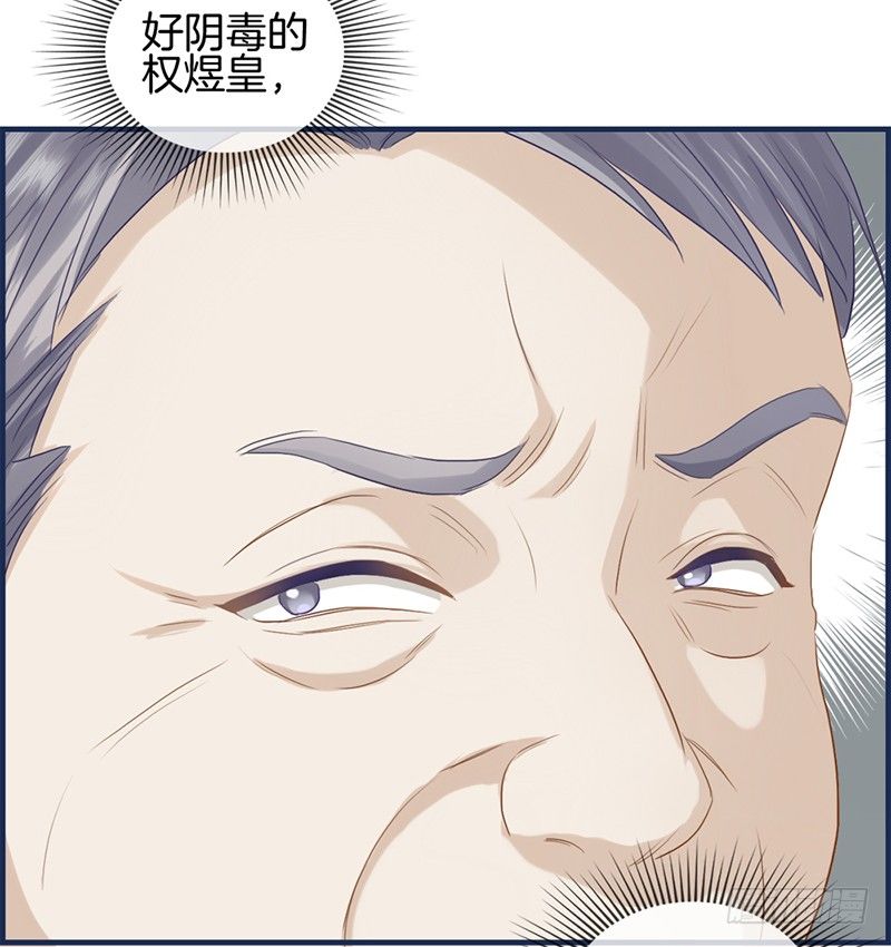 第八十八话 烫手山芋(1/2)-第89话