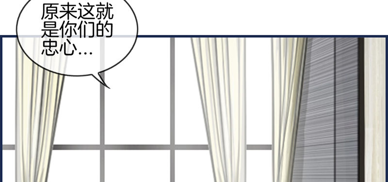 第八十八话 烫手山芋(1/2)-第89话