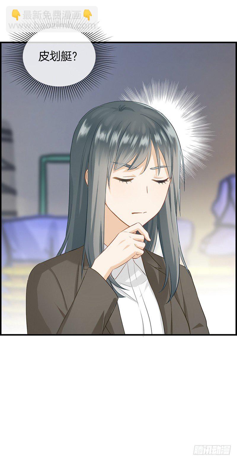 第九十话 秘密工厂-第91话