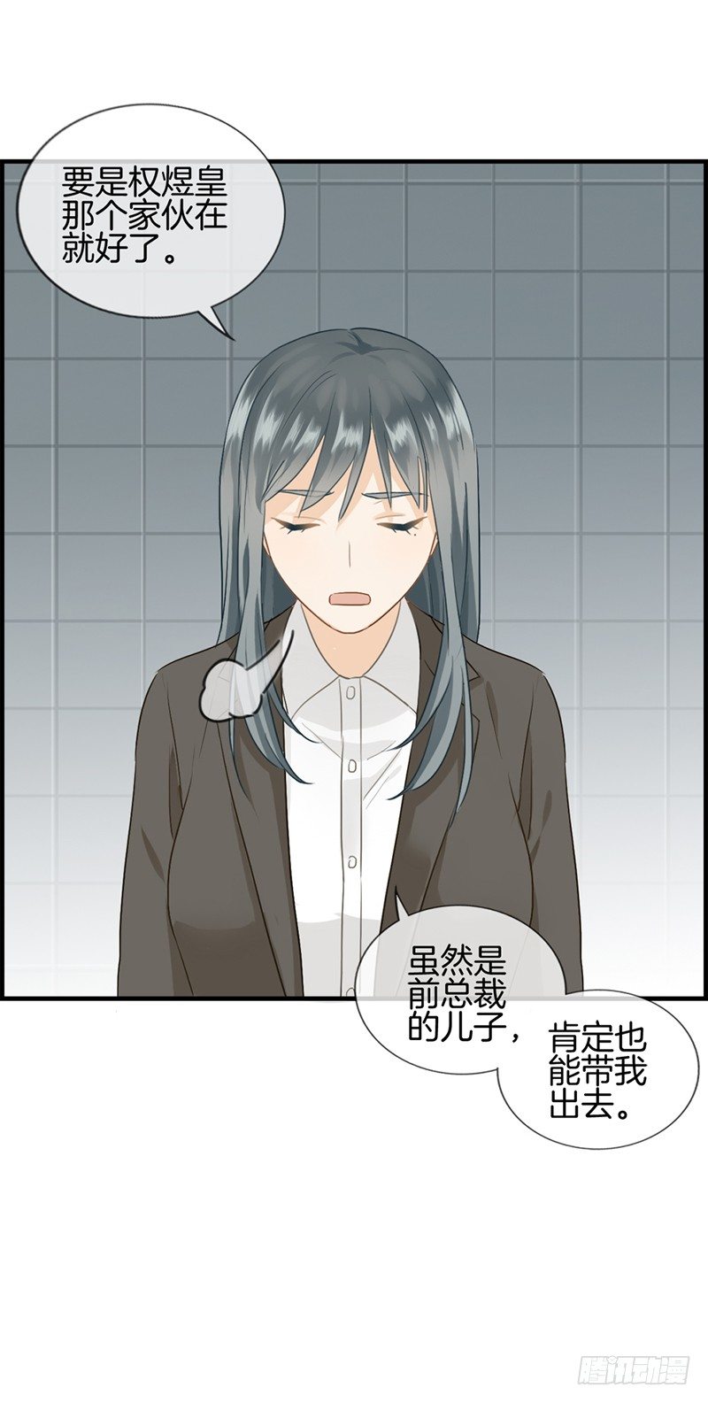 第九十话 秘密工厂-第91话