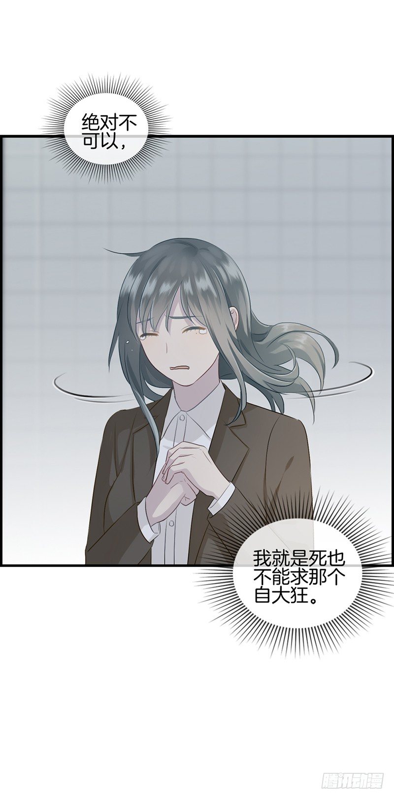 第九十话 秘密工厂-第91话