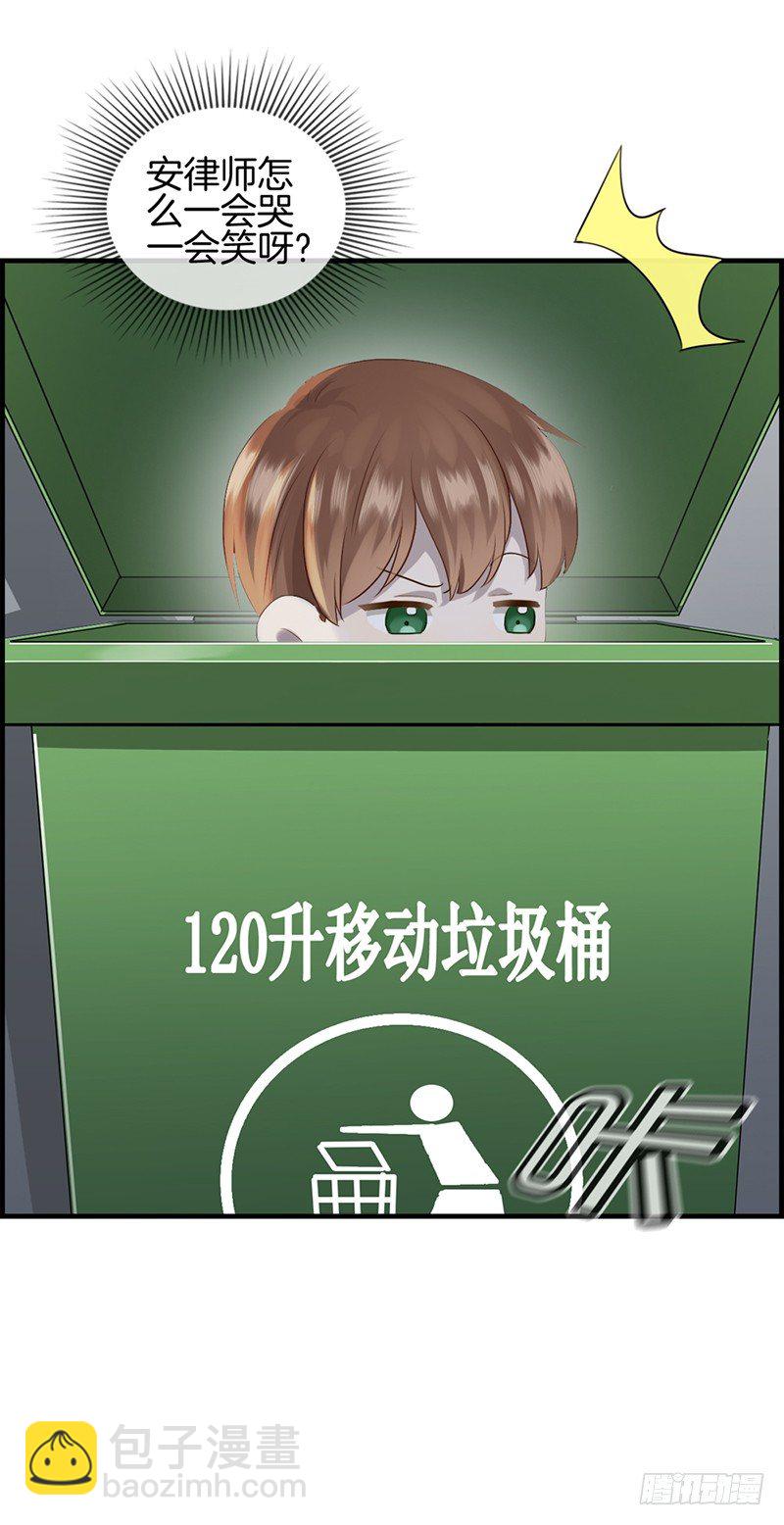 第九十话 秘密工厂-第91话