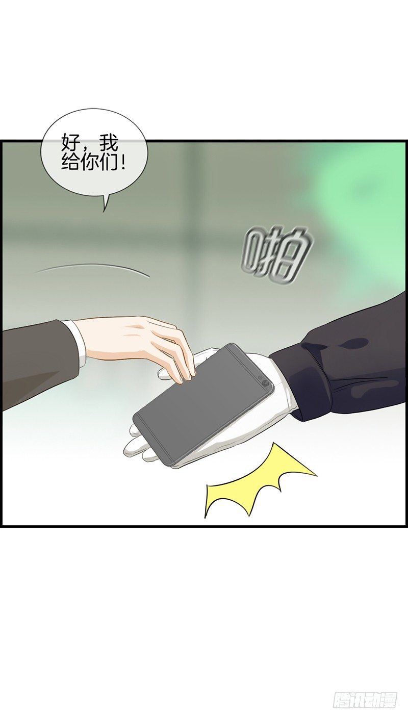 第九十话 秘密工厂-第91话