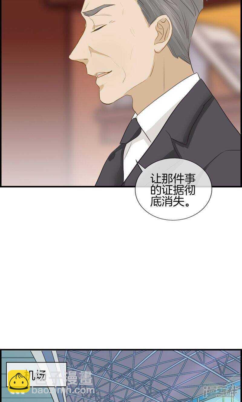 第九十二话 惩罚-第93话