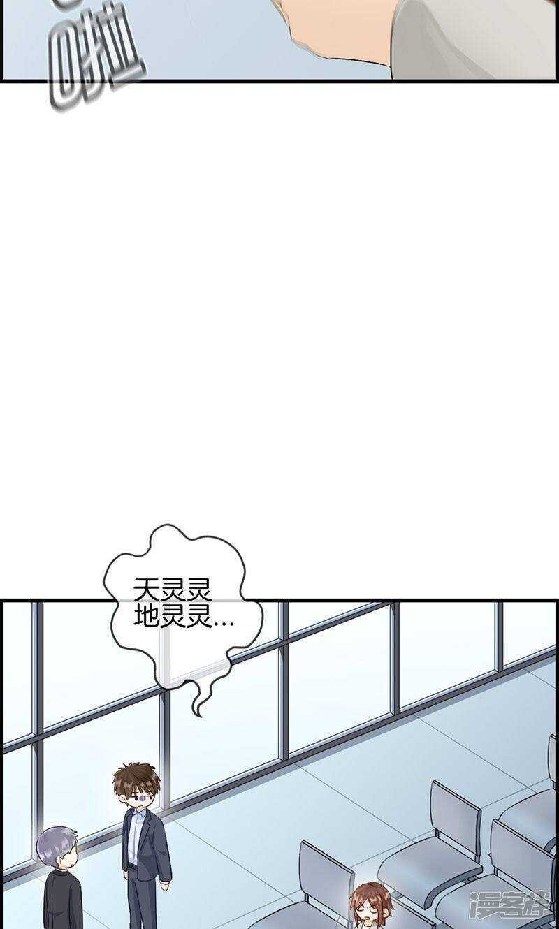 第九十二话 惩罚-第93话