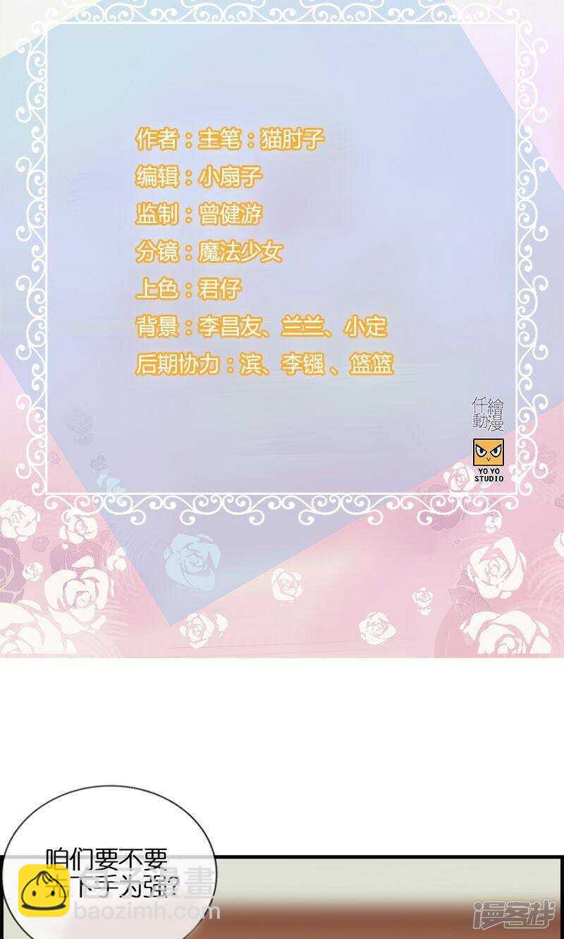第九十二话 惩罚-第93话