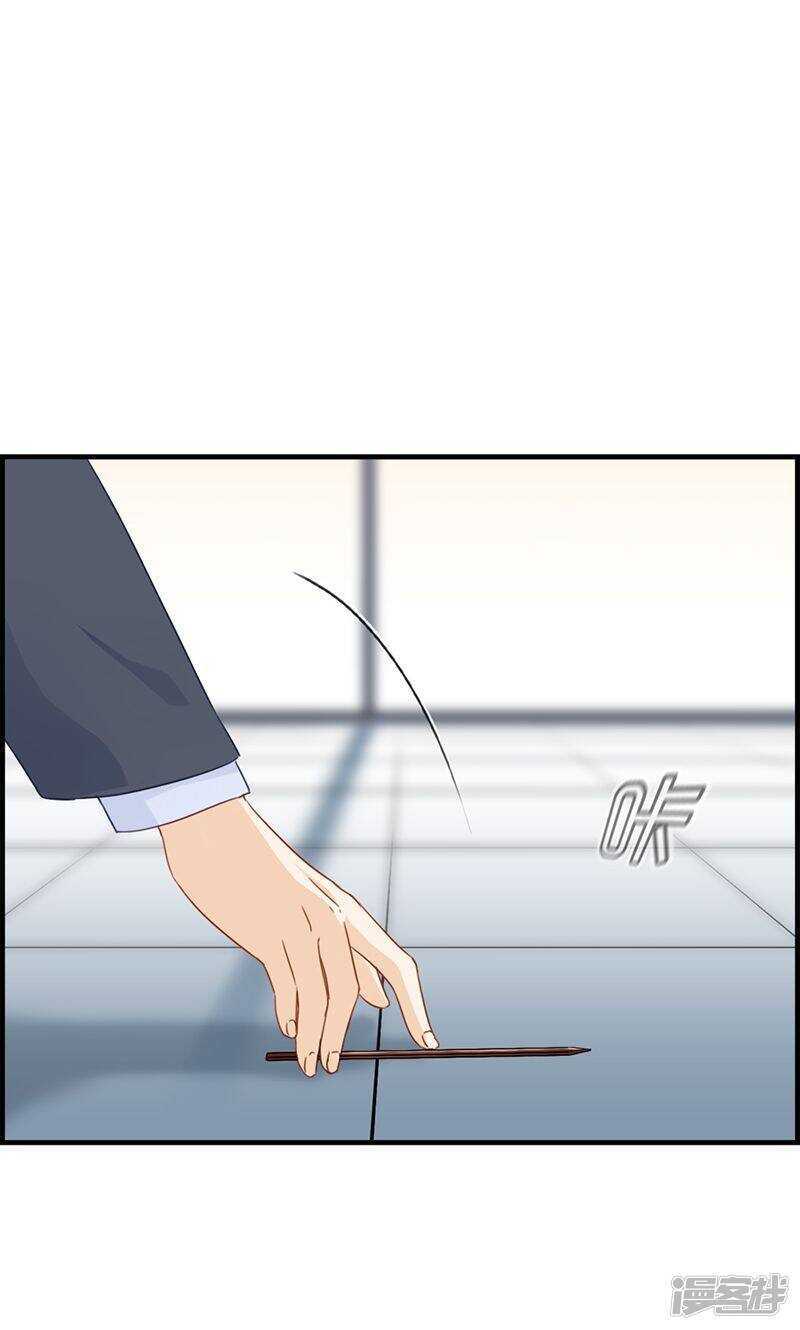 第九十二话 惩罚-第93话