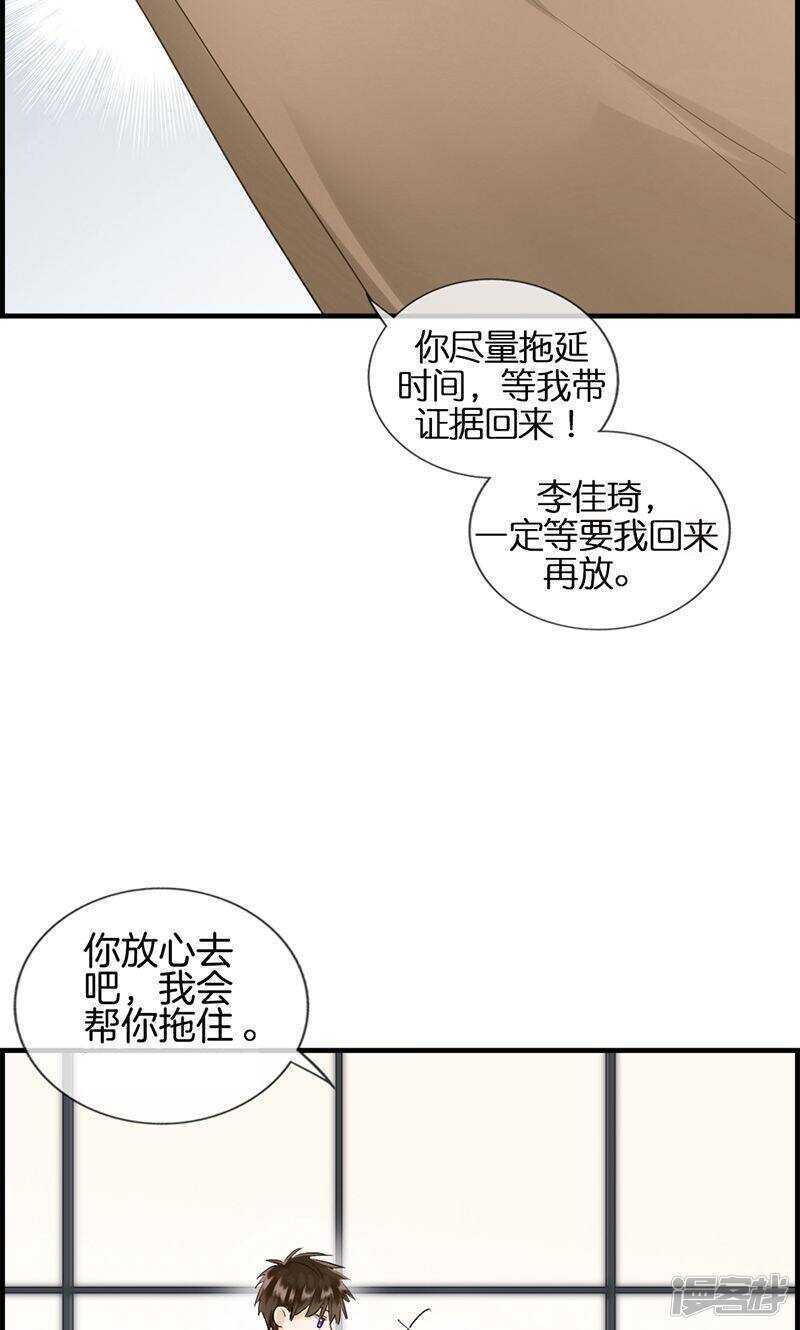 第九十二话 惩罚-第93话