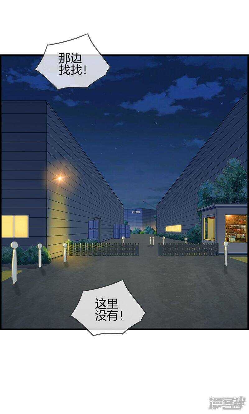 第九十二话 惩罚-第93话