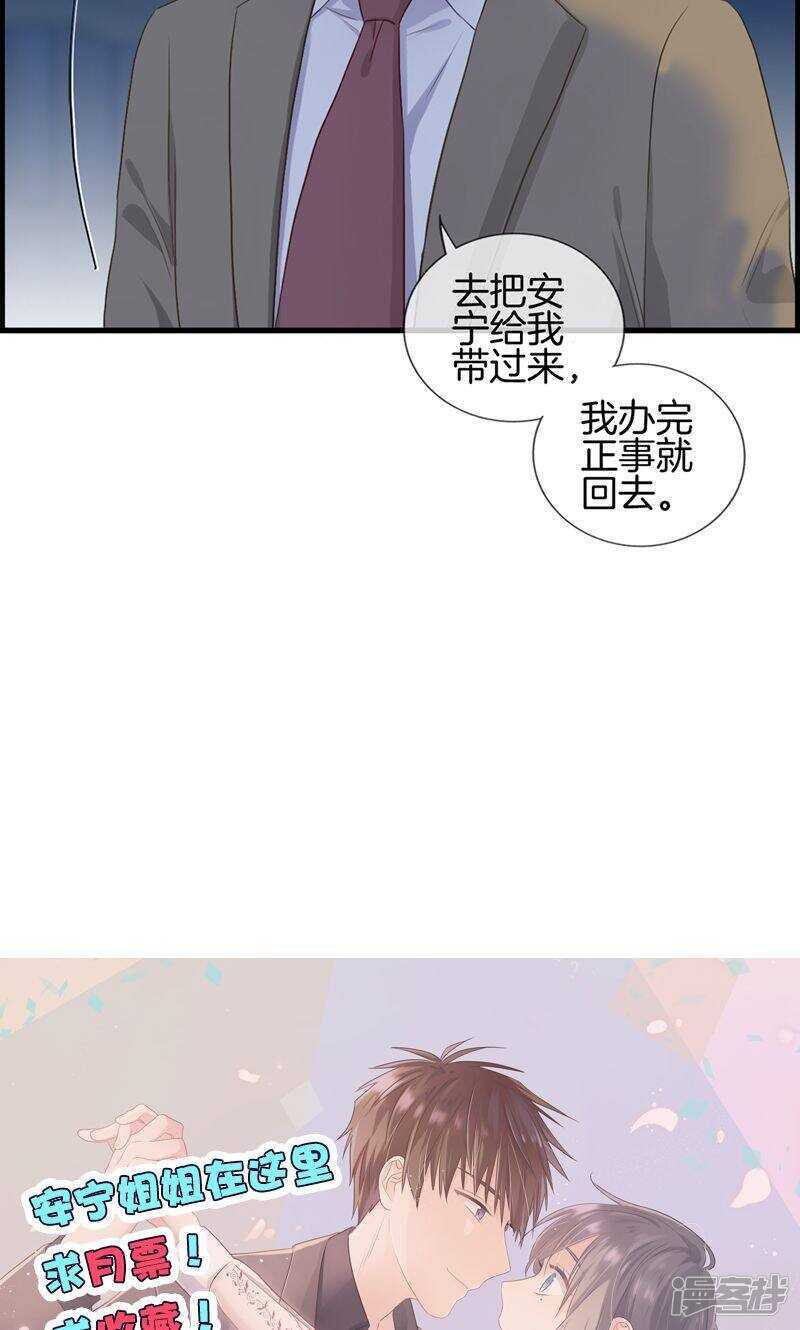 第九十二话 惩罚-第93话