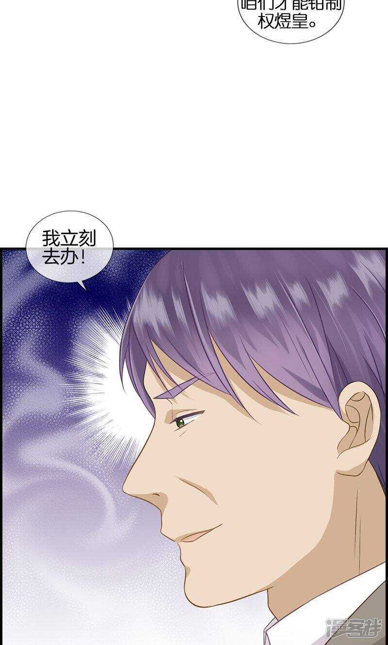 第九十二话 惩罚-第93话