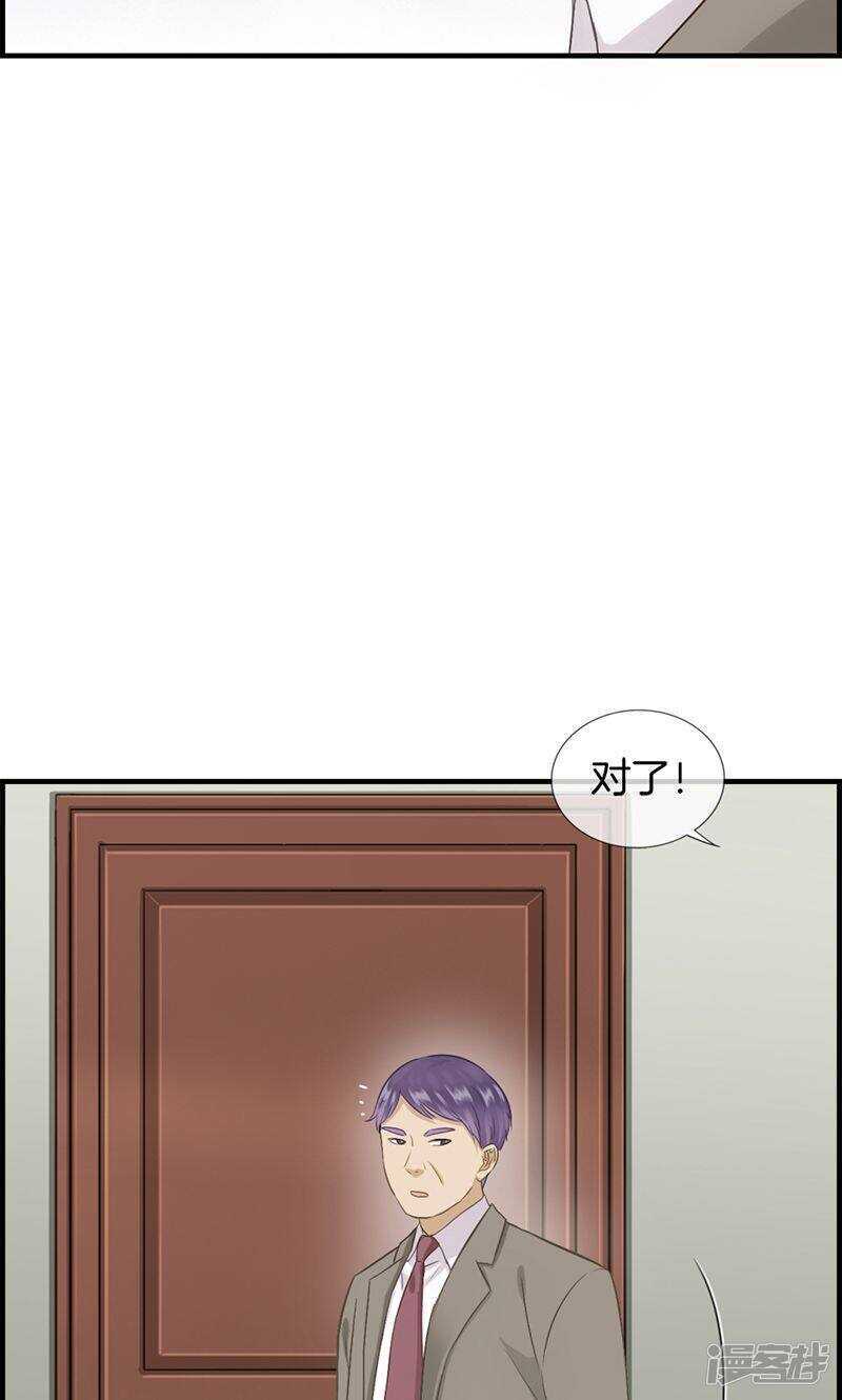 第九十二话 惩罚-第93话