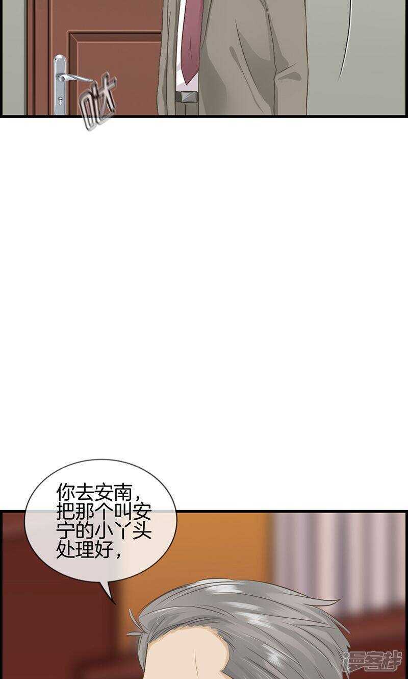 第九十二话 惩罚-第93话