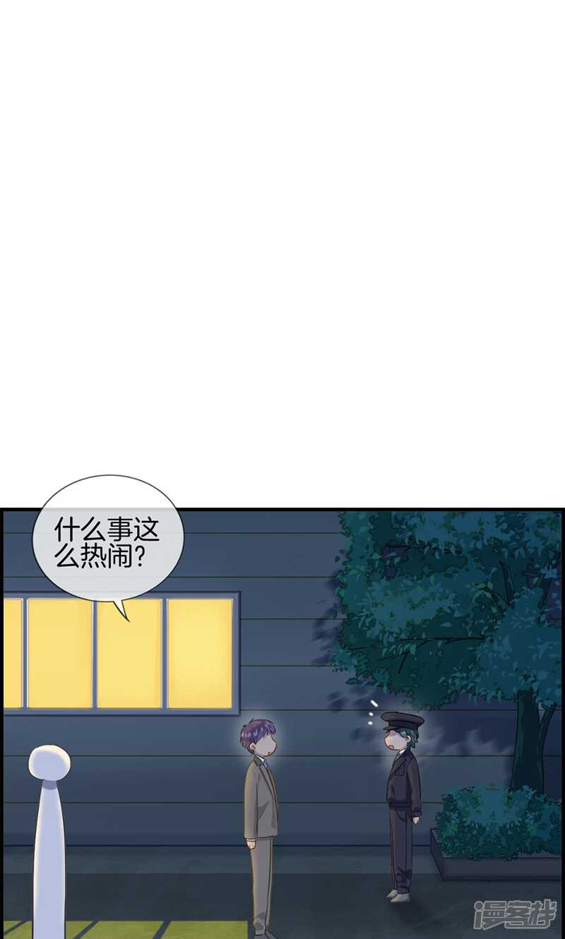 第九十四话 神算子-第95话