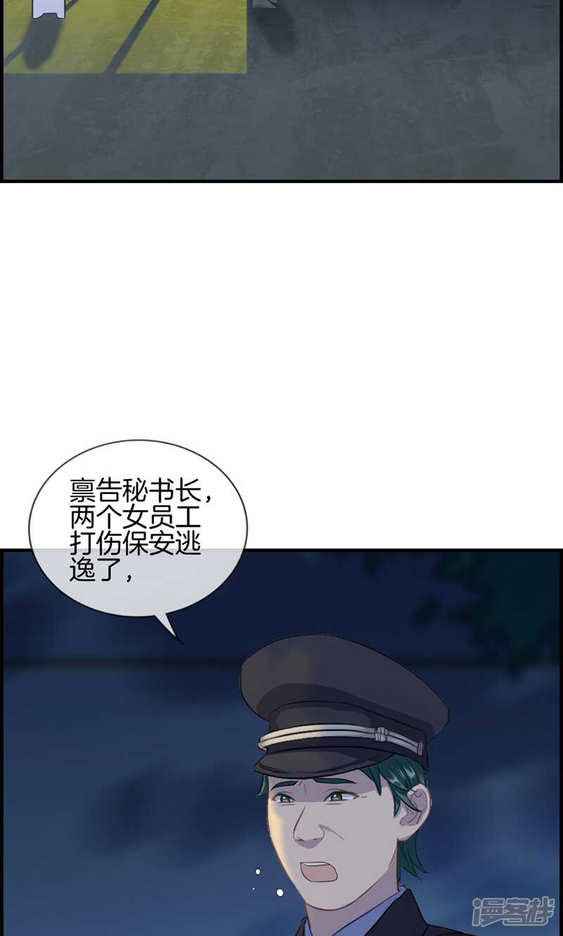 第九十四话 神算子-第95话