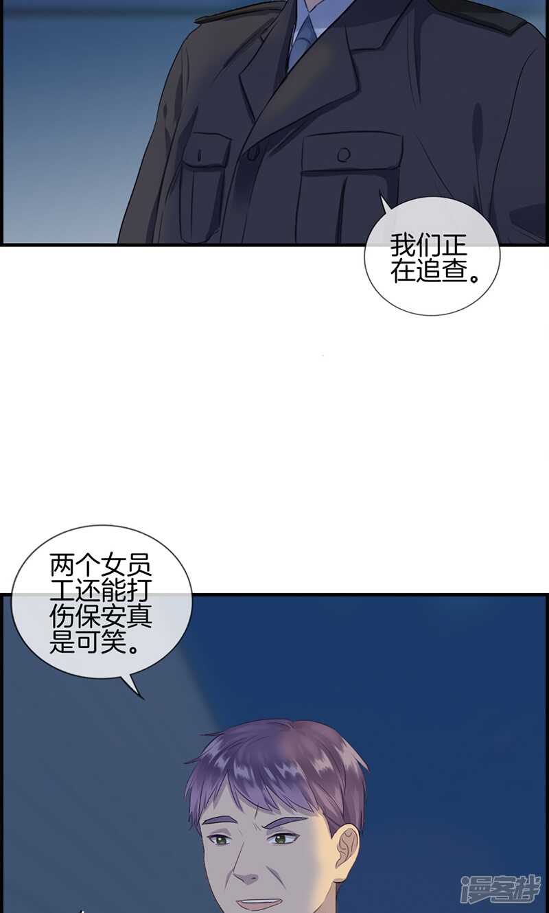 第九十四话 神算子-第95话