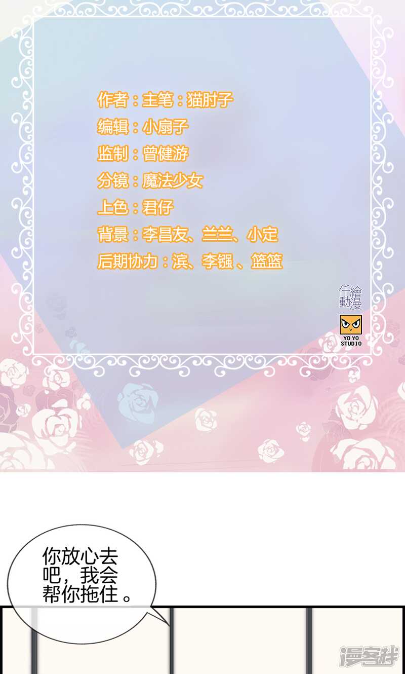 第九十四话 神算子-第95话