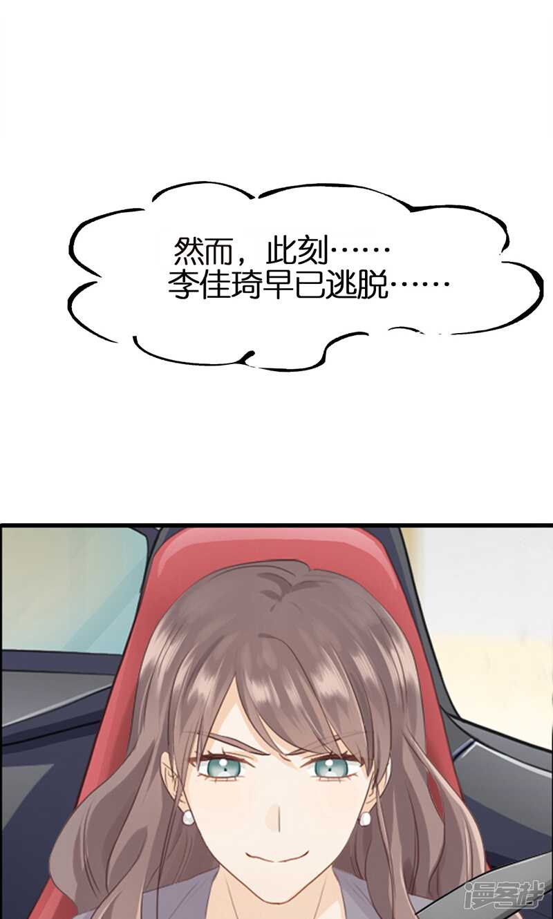 第九十四话 神算子-第95话