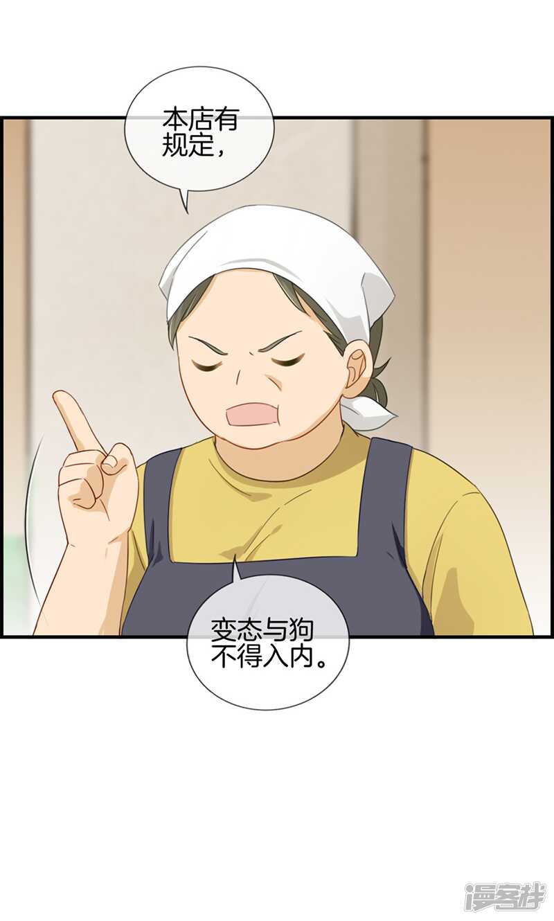 第九十六话 就是她-第97话