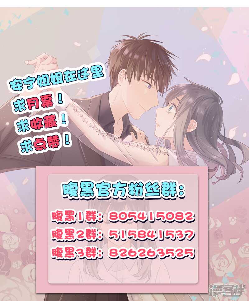第九十六话 就是她-第97话