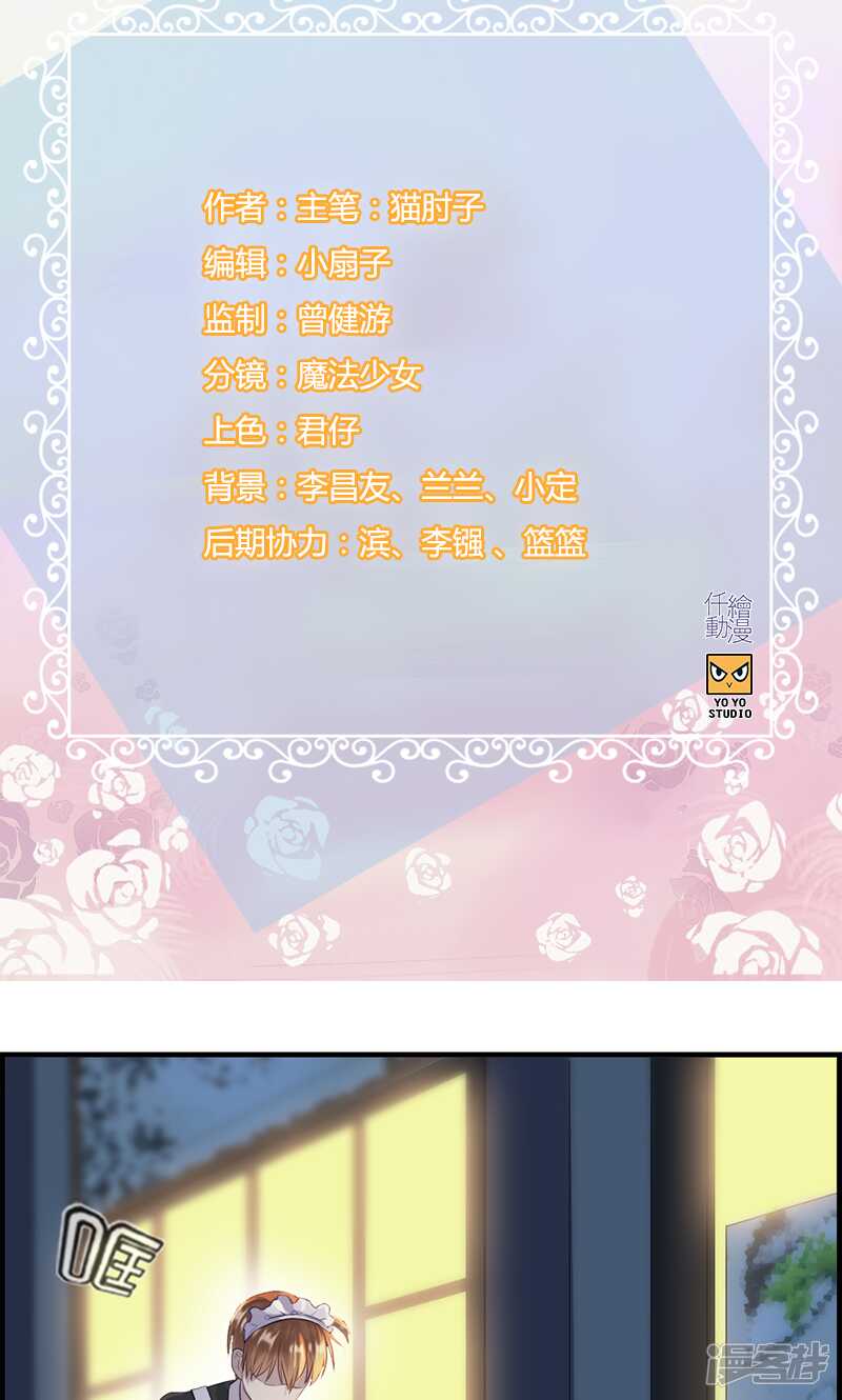 第九十六话 就是她-第97话